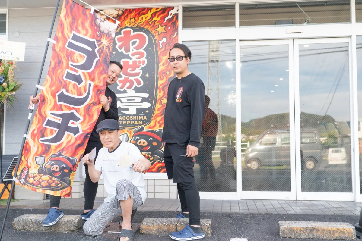 店舗スタッフ